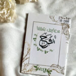 Home, Wedding & Honeymoon payment Planner